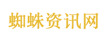 郴州13名公职人员被处理